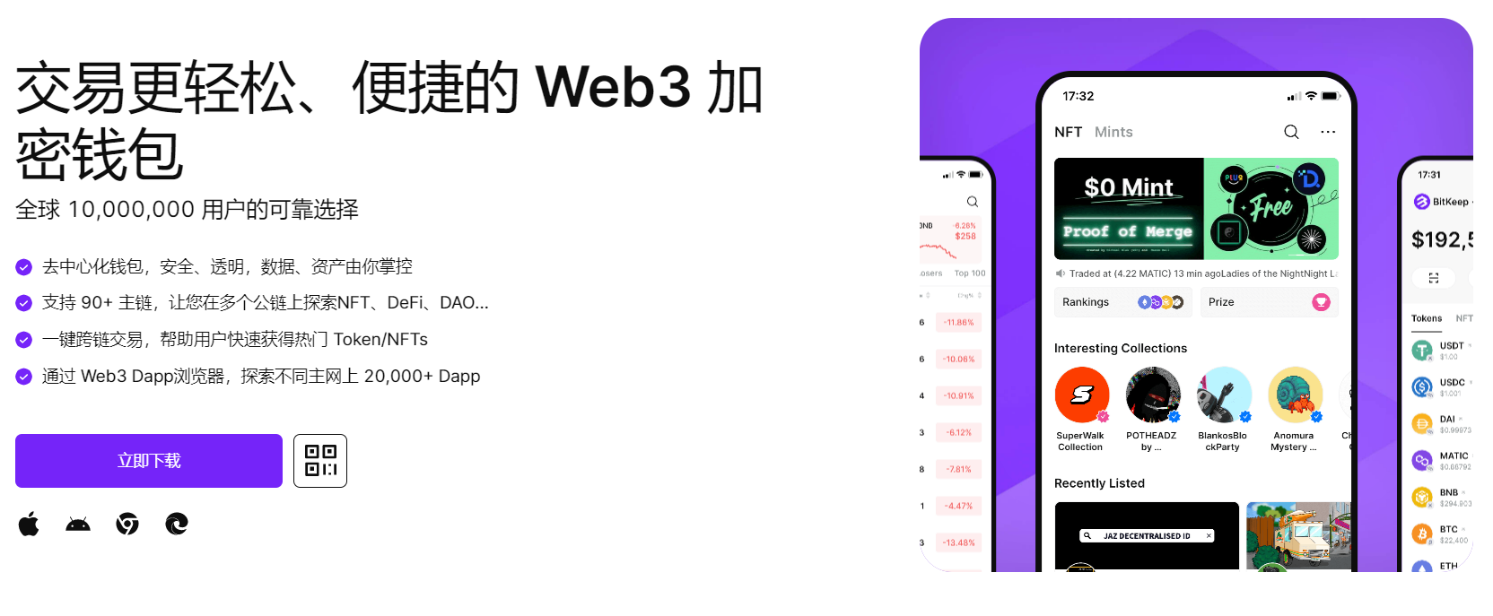 哈哈哈哈哈啊啊啊啊鸡巴干死我在线看"bitkeep钱包官网下载苹果版|荷兰初创公司利用数字"